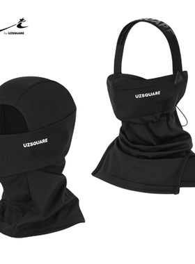 UZSQUARE 未限 户外 半包/全包 滑雪护脸