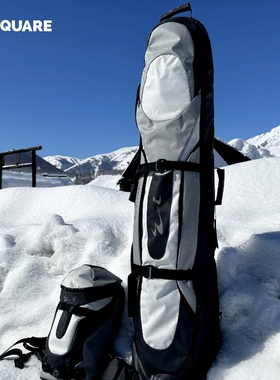 UZSQUARE 未限 户外滑雪板单板板包 [附赠鞋包]