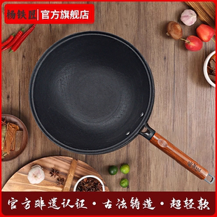 铸铁锅家用炒锅无涂层不粘锅平底铸铁锅龟纹炒菜锅生铁炒菜锅 老式