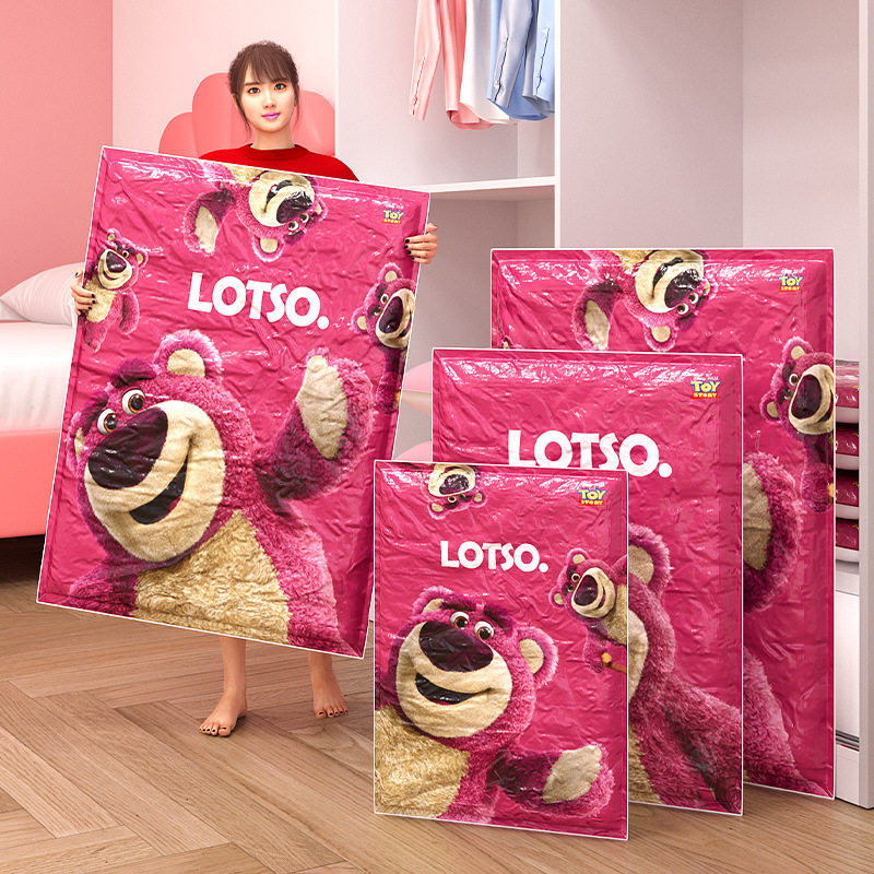 草莓熊抽气真空压缩袋收纳袋被子衣服棉被专用整理袋衣物密封袋