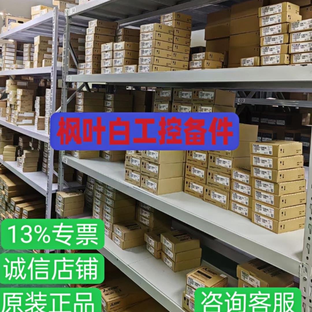 全新原装正品PILZ皮尔兹751160 PNOZ s20 C 24VDC 2so 电子元器件市场 其它元器件 原图主图