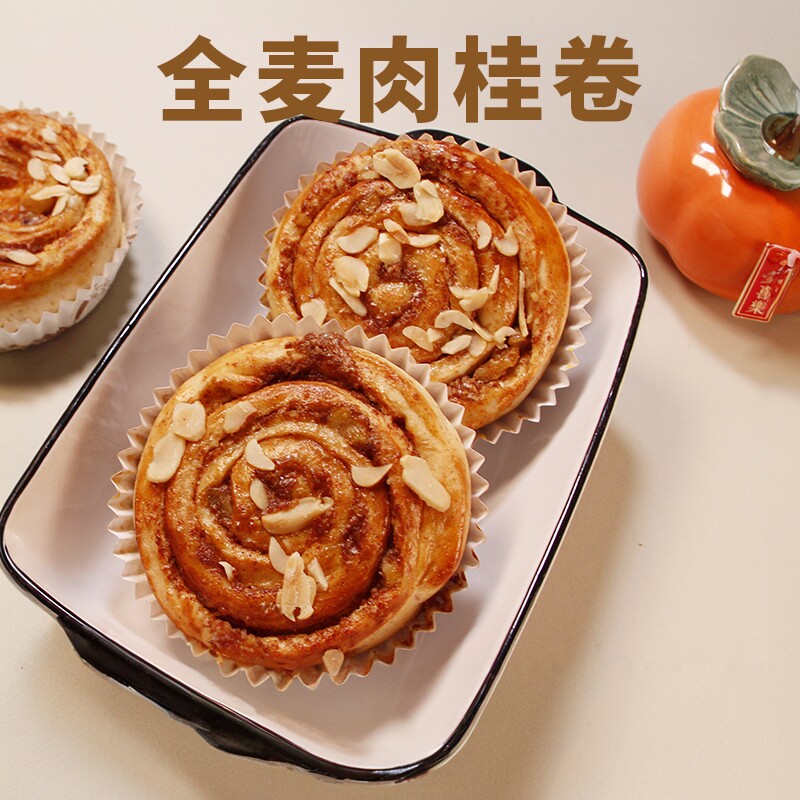 全麦肉桂卷欧式茶点手撕面包核桃蜗牛卷代餐点心网红袋装零食早餐图片
