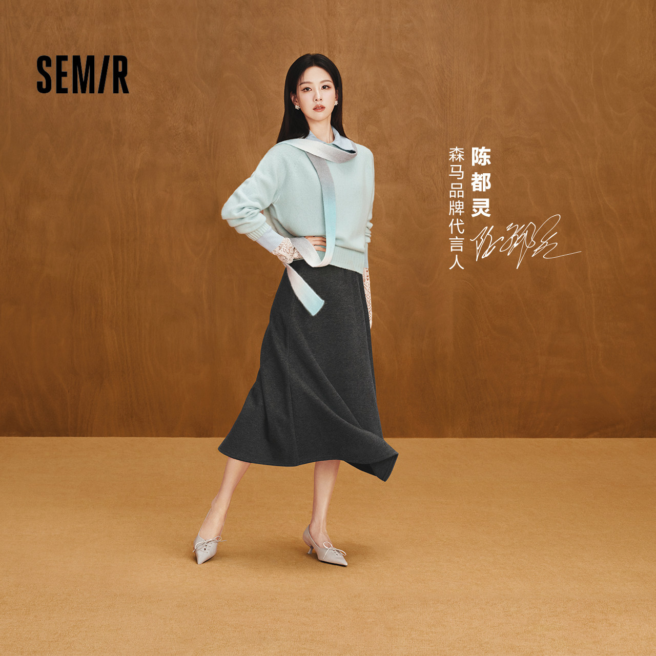 陈都灵同款森马半身裙女冬季格纹仿呢松紧腰腰带2026新款通勤长裙