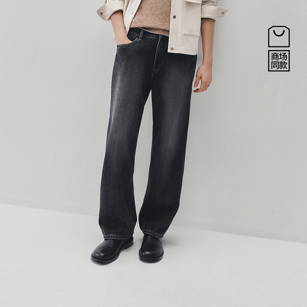 森马牛仔裤男冬季加绒宽松直筒裤