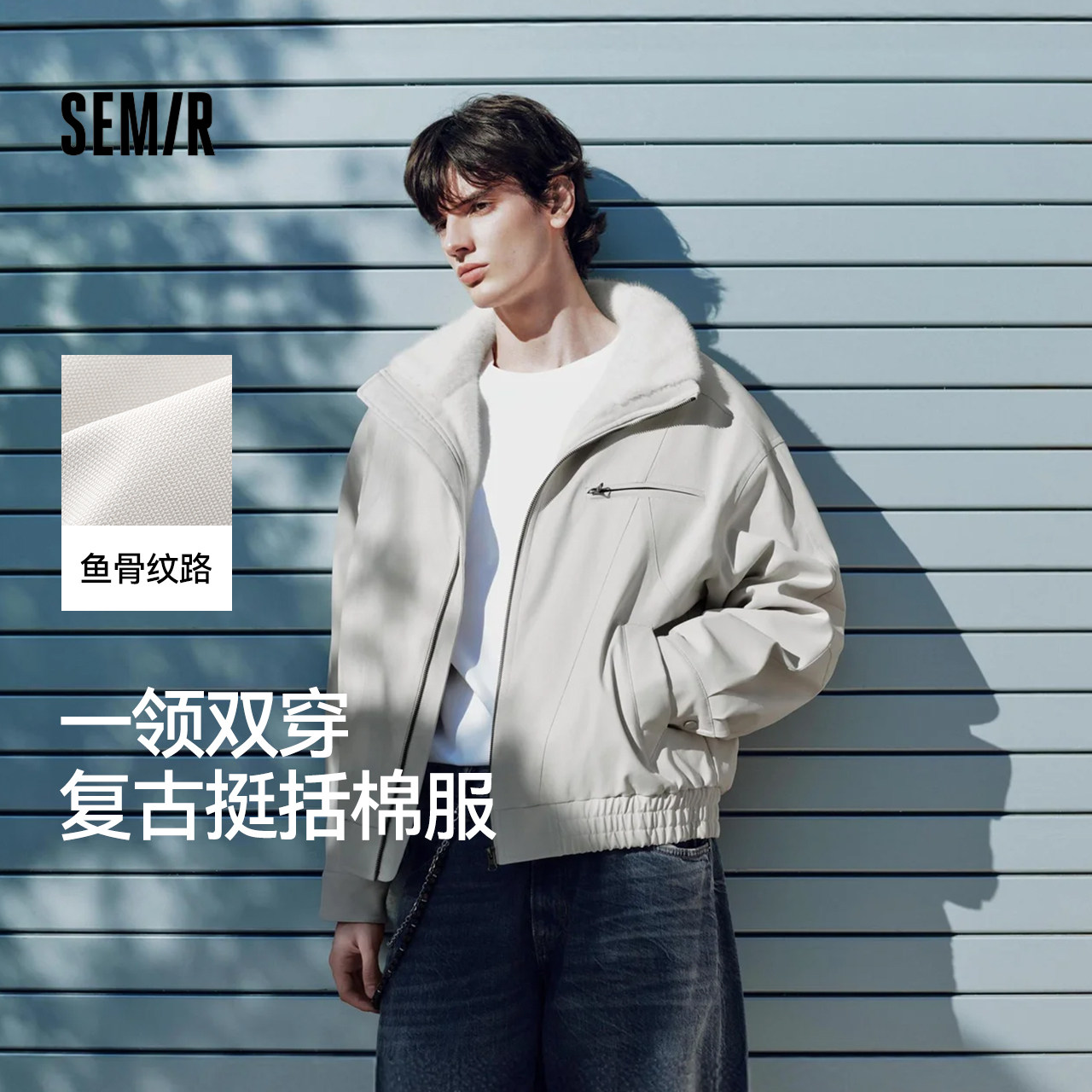 森马时尚底特律夹克毛领棉服男装