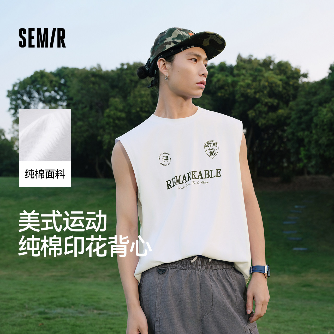 森马美式运动简约印花针织背心男
