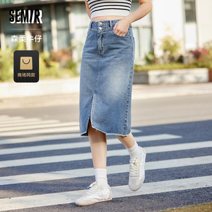 春季 森马牛仔半身裙女高腰开叉2024新款 直筒裙 商场同款 森柔牛仔