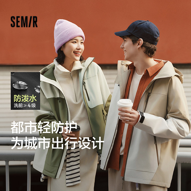 森马防风三防外套情侣连帽夹克男