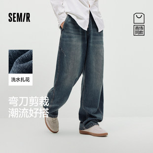 森马牛仔长裤 时尚 男春季 子2026新款 潮流 宽松弧形弯刀裤 商场同款