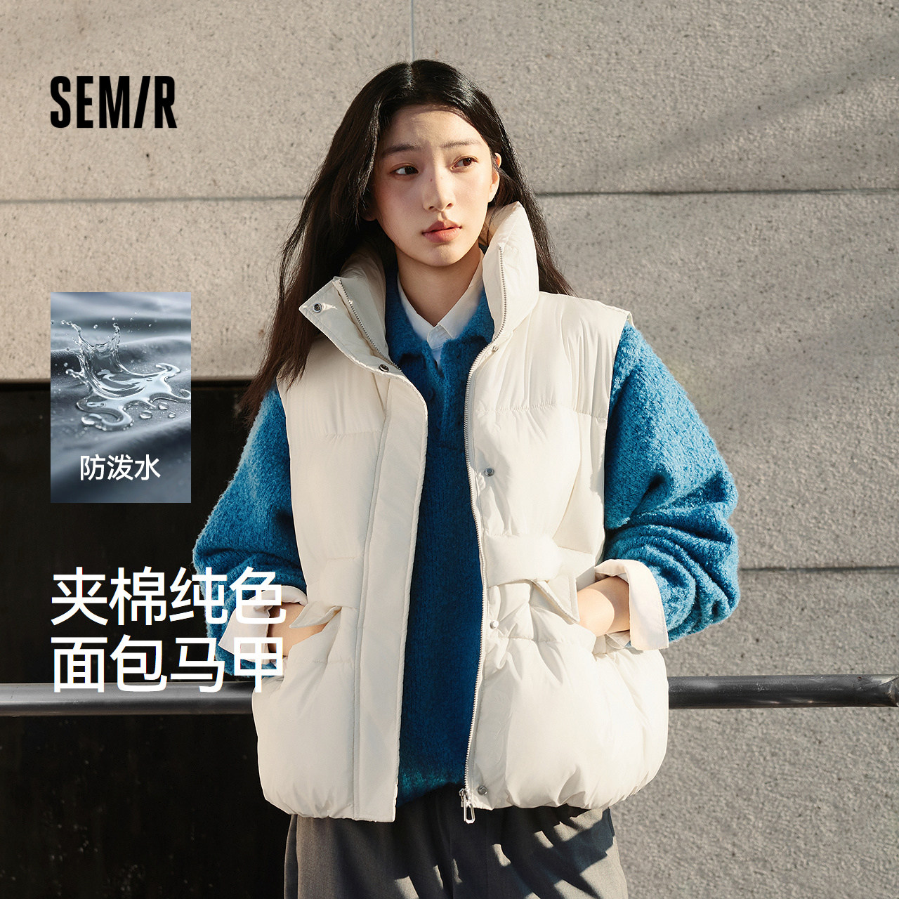 森马防泼水纯色oversize棉马甲女