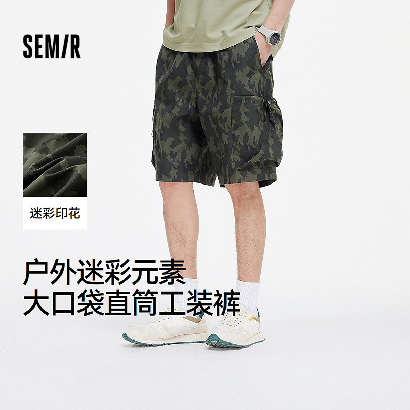 森马户外迷彩工装直筒休闲短裤男