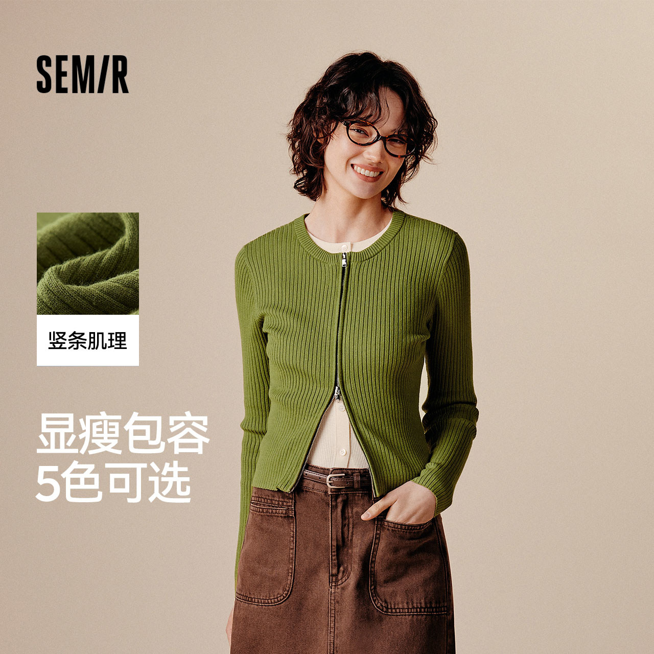森马纯色紧身正肩短款针织开衫女
