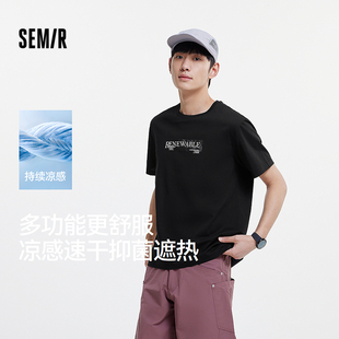 T恤男吸濕速干上衣抑菌印花夏裝 涼感T 森馬短袖 2025新款 商場(chǎng)同款