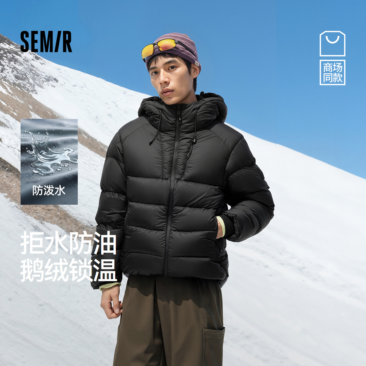 森马鹅绒发热羽绒服男防泼水面料