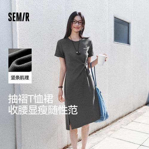森马连衣裙女扭结显瘦开叉T恤裙
