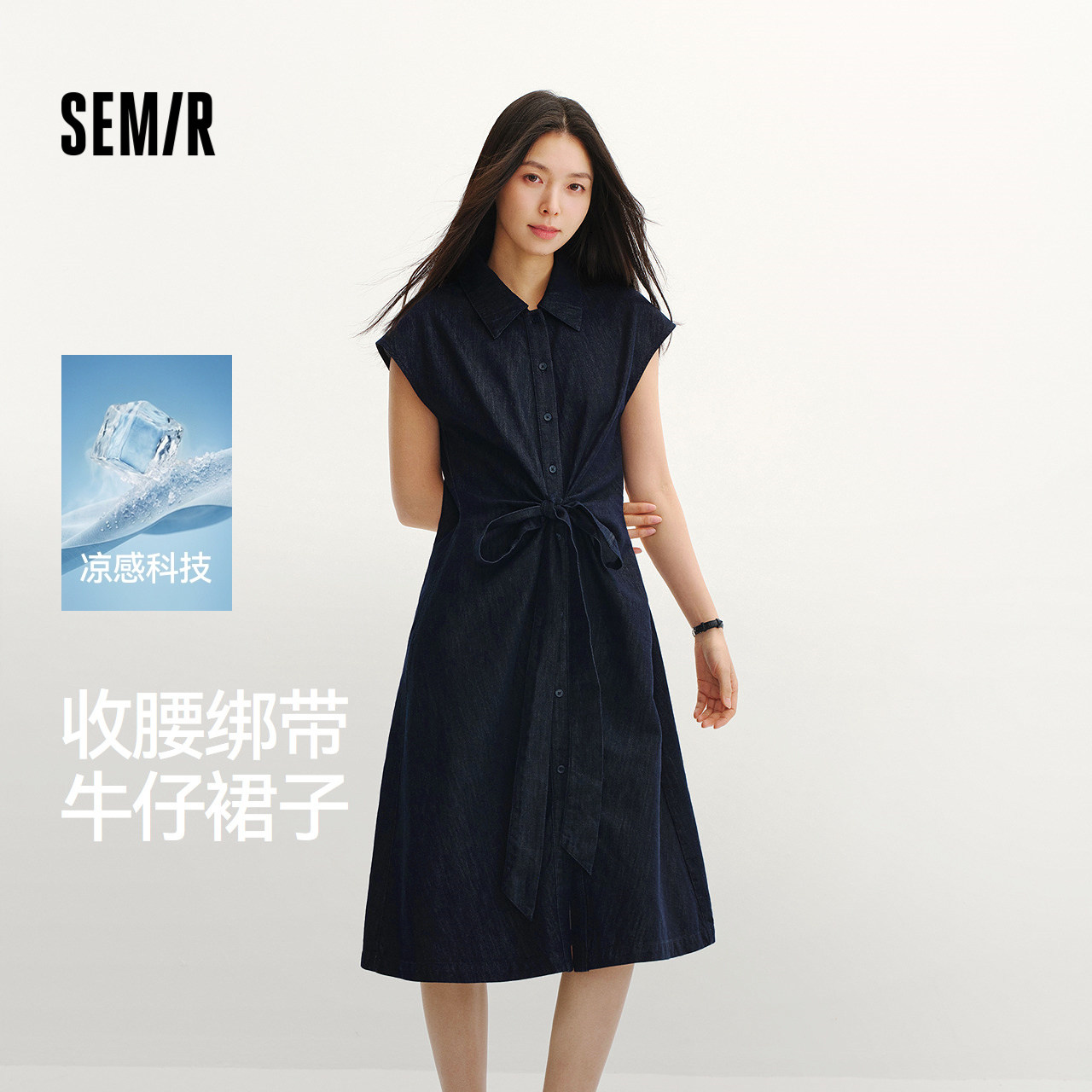 森马牛仔连衣裙女夏扭结收腰蝴蝶结凉感2026新款甜酷设计感中长裙
