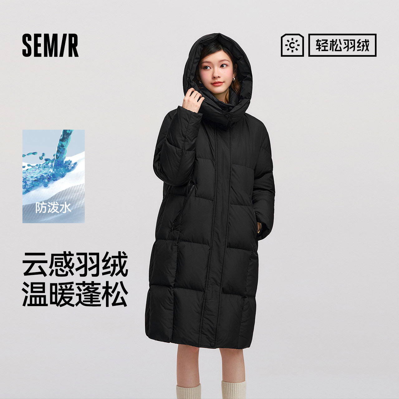 森马90绒子防泼水长款羽绒服女