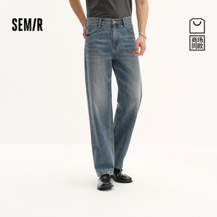 男夏季 商场同款 宽松直筒裤 森柔显高显瘦长裤 2026新款 森马牛仔裤