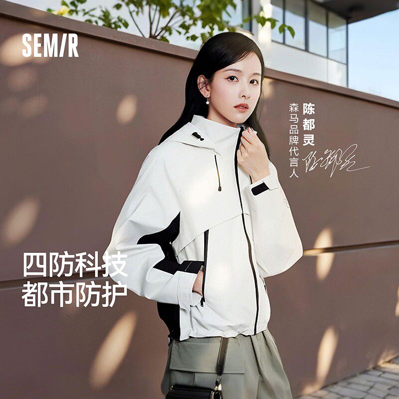 森马冲锋衣女防水防油防污