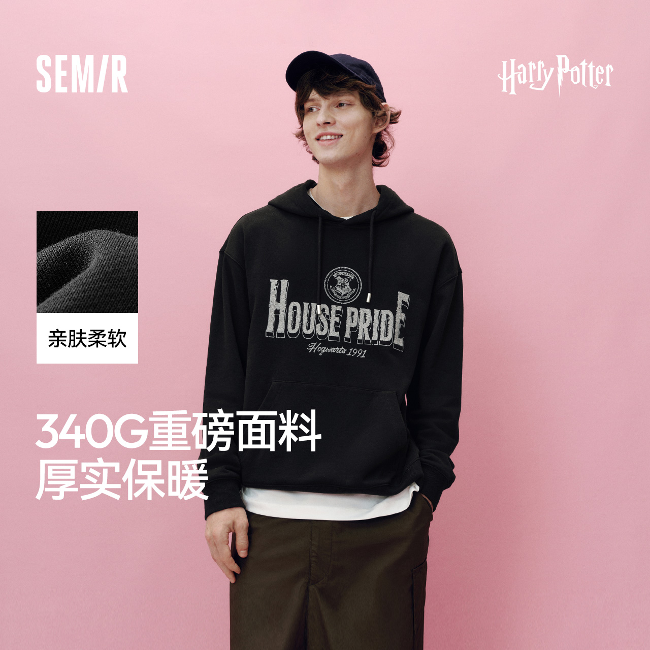 森马连帽卫衣男美式学院风联名款