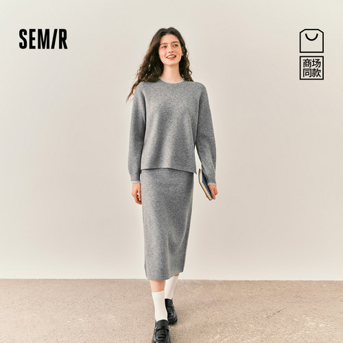 森马套装女冬撞色开叉毛衣直筒裙