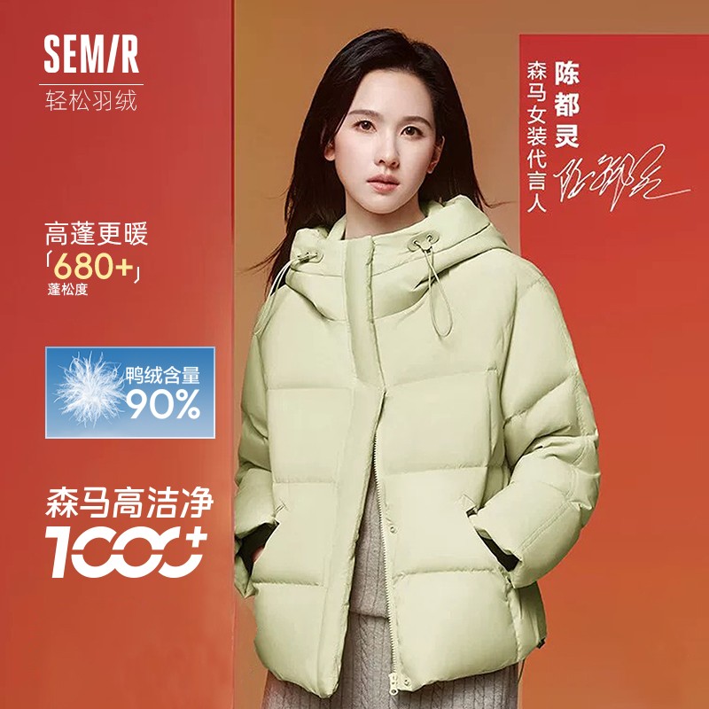 森马防水防风宽松连帽羽绒服女