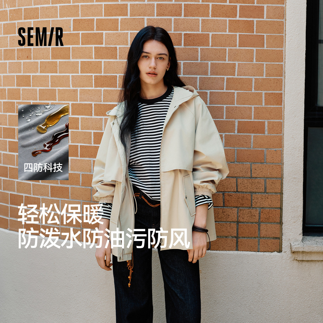 森马三防防风宽松中长款外套女
