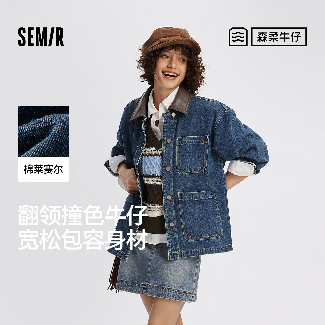 森马潮酷宽松中长款牛仔外套女