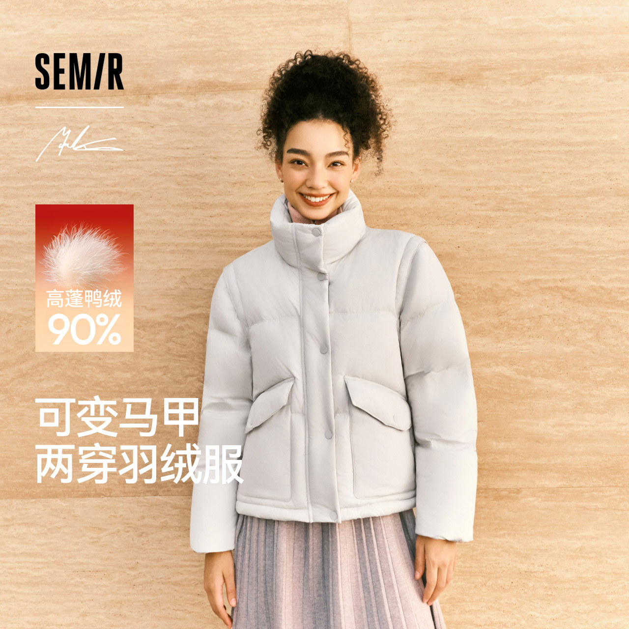 商场同款|轻松森马 x Marcus联名款羽绒服女冬90绒子2025新款外套