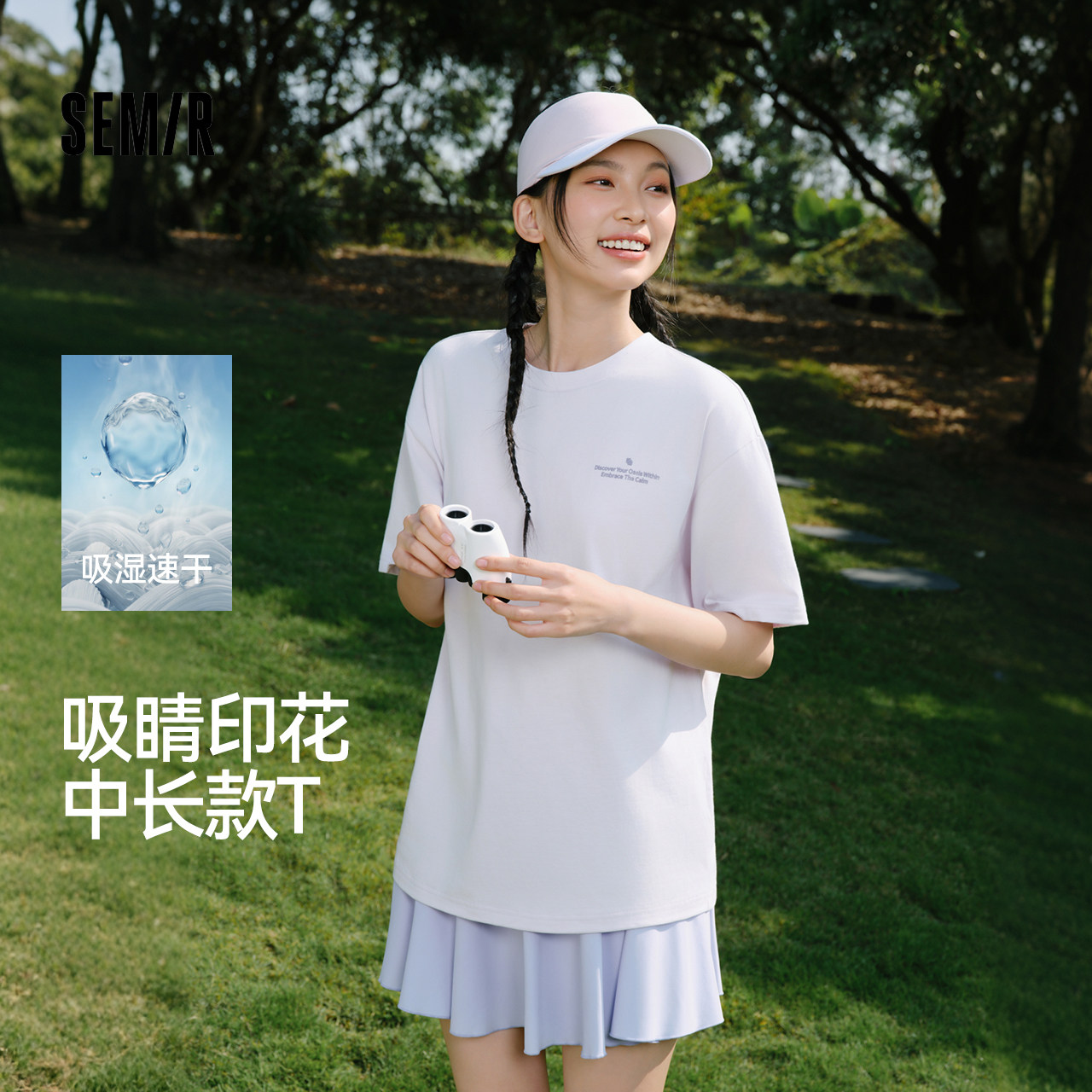 森马吸湿速干宽松印花短袖T恤女