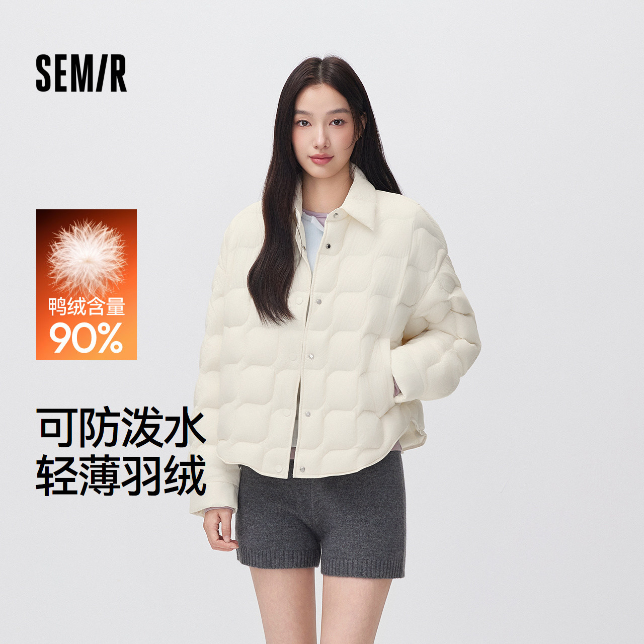 森马防泼水轻薄90绒子羽绒服女