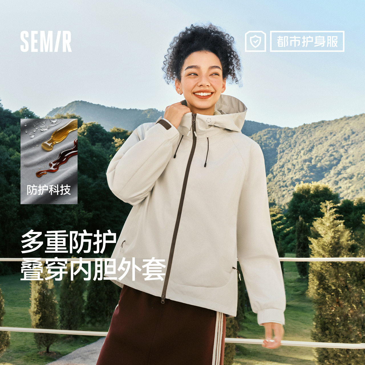 森马羽绒服冲锋衣两件套三防面料