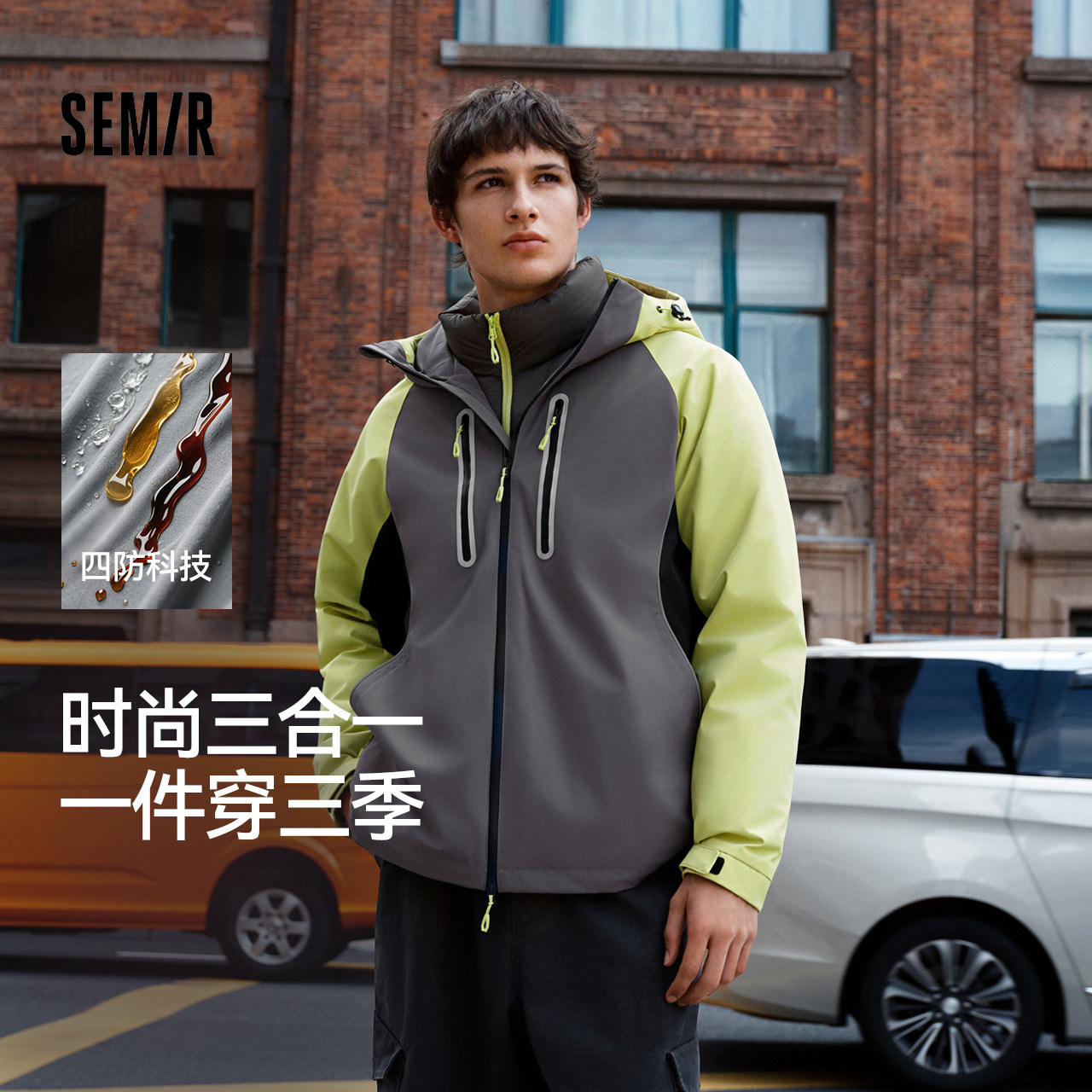 森马防风三防外套三合一羽绒服男