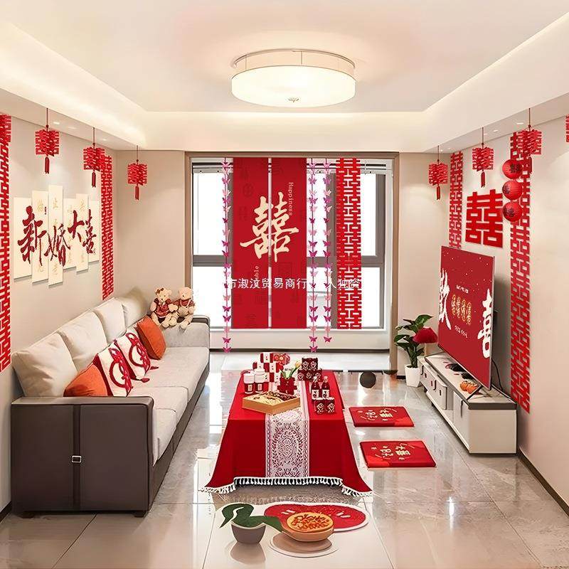 婚房布置套装客厅沙发背景墙男女方结婚装饰卧室床头喜字kt板婚礼,节庆用品/礼品,装扮布置套餐,淘宝优惠券,粉丝福利购,淘宝优惠卷