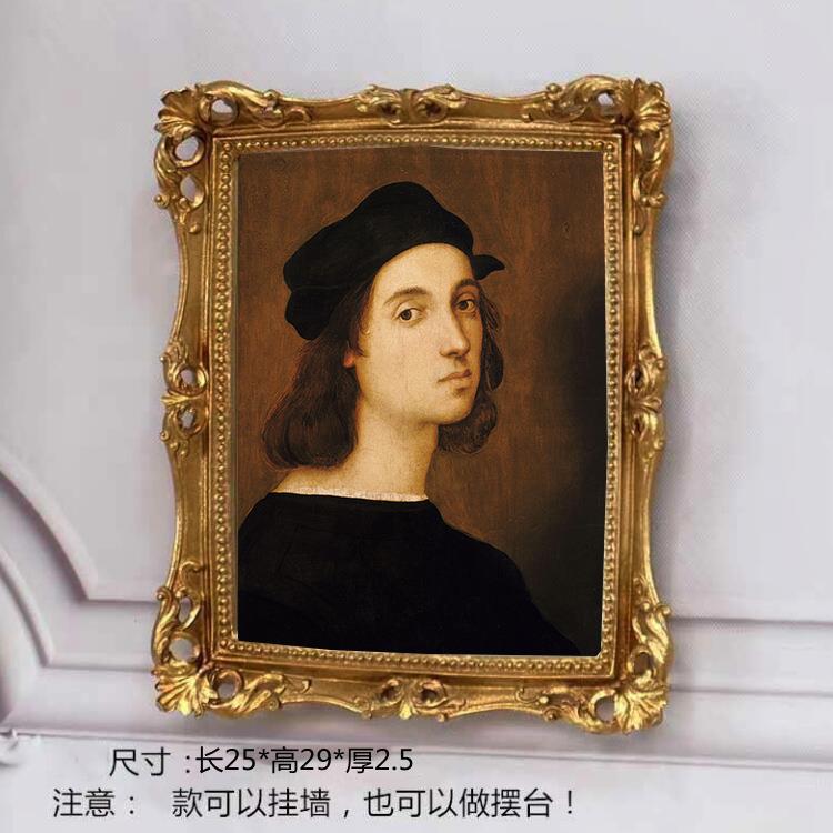 欧式树脂雕花相框创意油画框挂墙书房卧室挂墙装饰浮雕组合相框