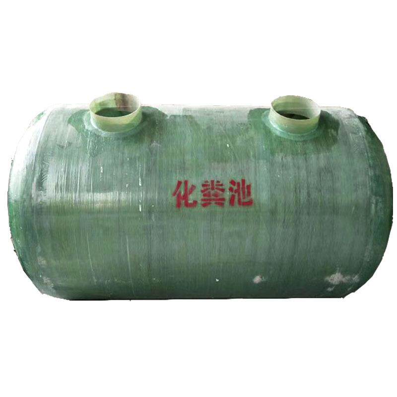 玻璃钢化粪池事故油池地埋隔油池2-10-100立方家用农村三格化粪池
