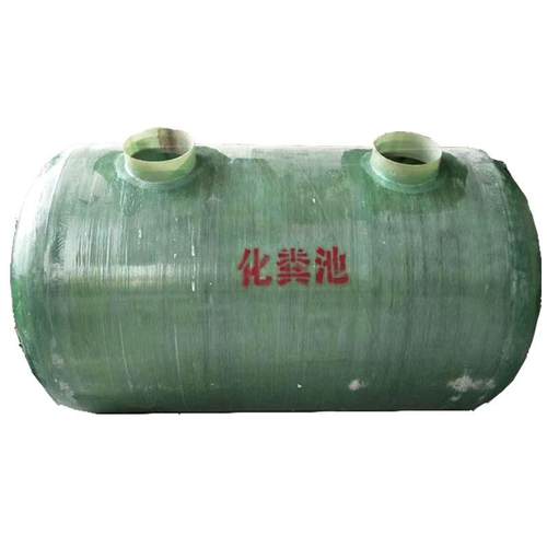 玻璃钢化粪池事故油池地埋隔油池2-10-100立方家用农村三格化粪池