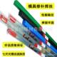SKD11 FC806模具修补氩弧焊丝 SKD61 CMC
