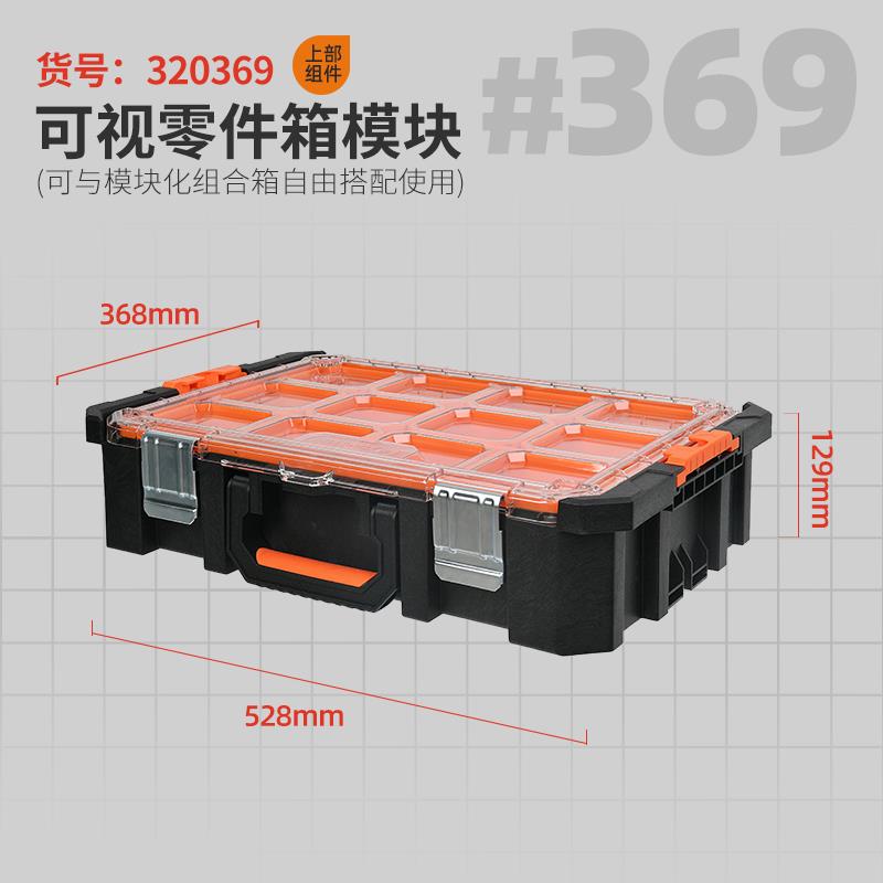 拓为工具箱堆叠组合式拉杆重型模块化推车大号工业级车载
