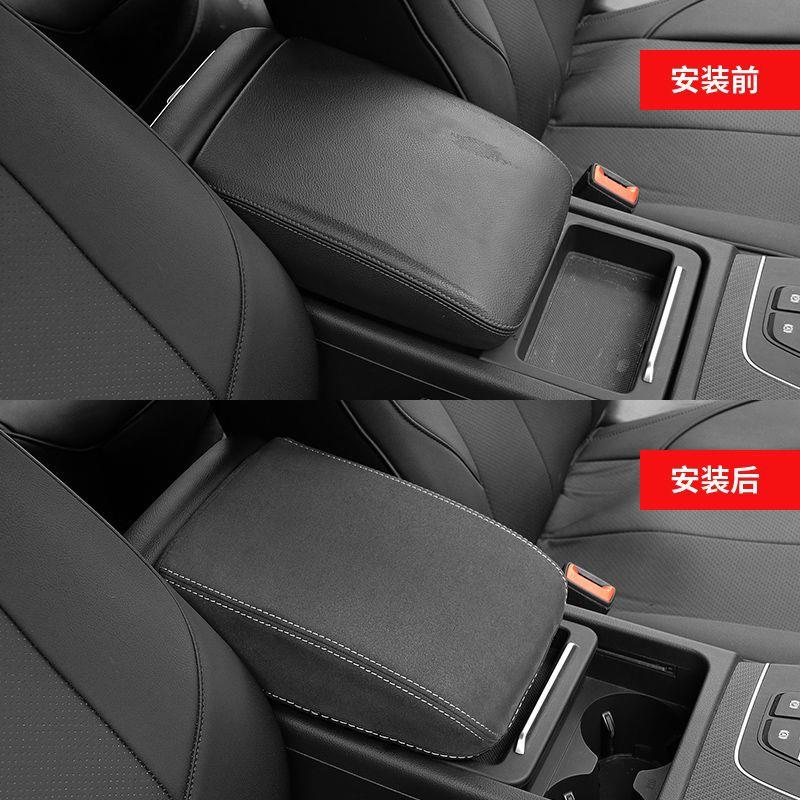 奥迪专用翻毛皮扶手箱套A4L/A3/Q3/A5/Q5L/A6L/A7Q2L手扶垫保护套