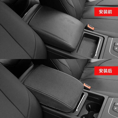 奥迪专用翻毛皮扶手箱套A4L/A3/Q3/A5/Q5L/A6L/A7Q2L手扶垫保护套