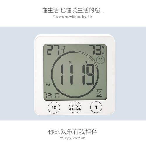 温湿度计KT-9数字式室内简约时尚温湿度计浴室温湿度仪表