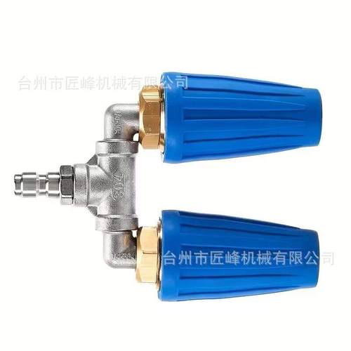 高压清洗机双涡轮旋转喷头纯铜1/4