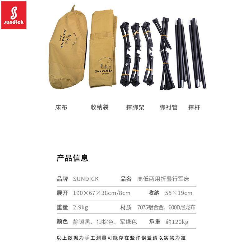 户外行军床单人折叠床便携躺椅办公室午休床陪护床高低二用,户外/登山/野营/旅行用品,户外床/折叠床,淘宝优惠券,粉丝福利购,淘宝优惠卷