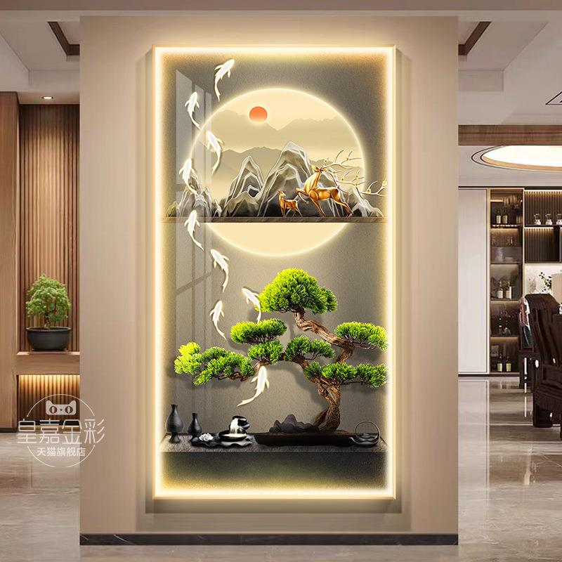 迎客松led带灯玄关装饰画鱼图轻奢入户挂画新中式走廊过道壁画