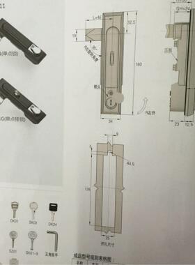 834-11，电柜锁，配电柜门锁，机械柜锁机械门锁