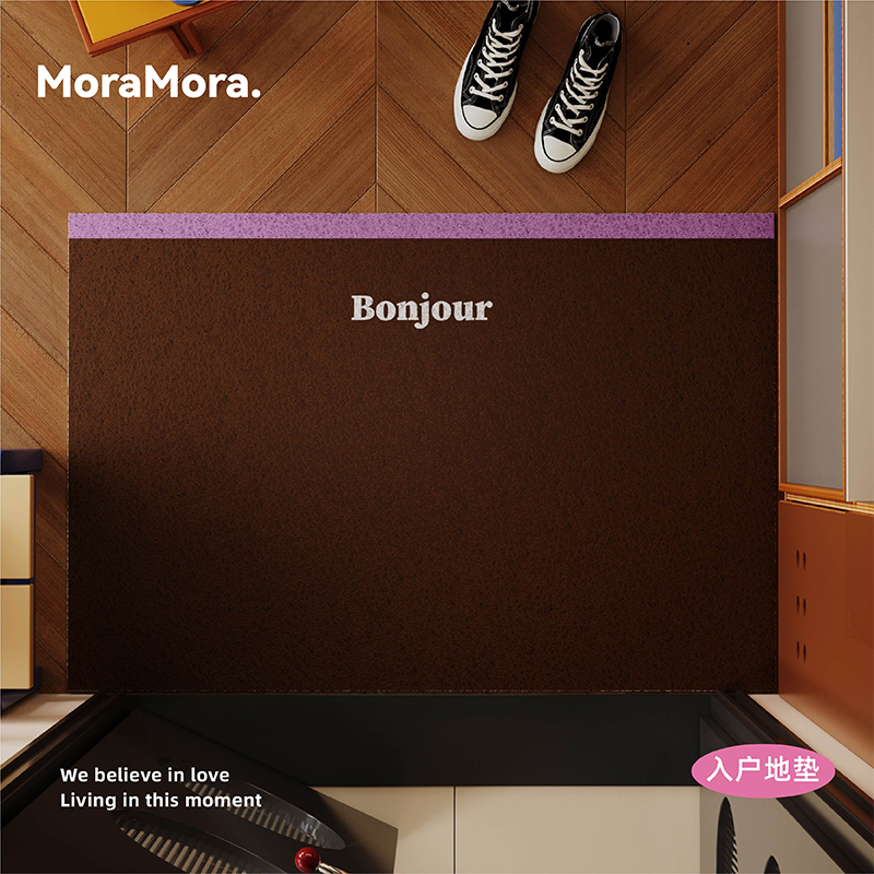 中古风纯色高级感入户地垫防滑垫
