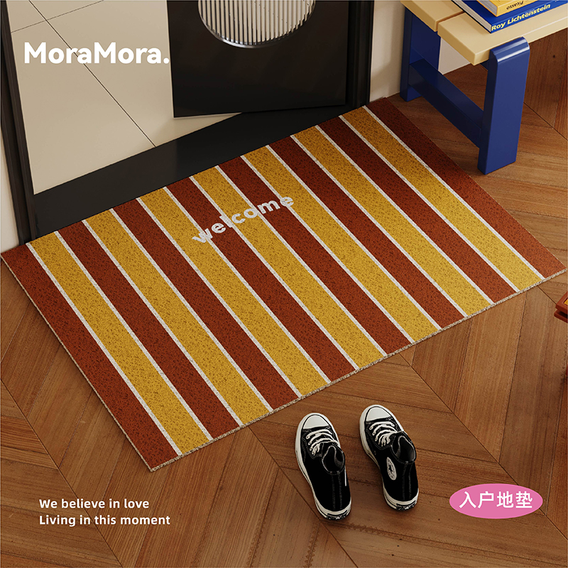 MoraMora孟菲斯条纹入户地垫防滑