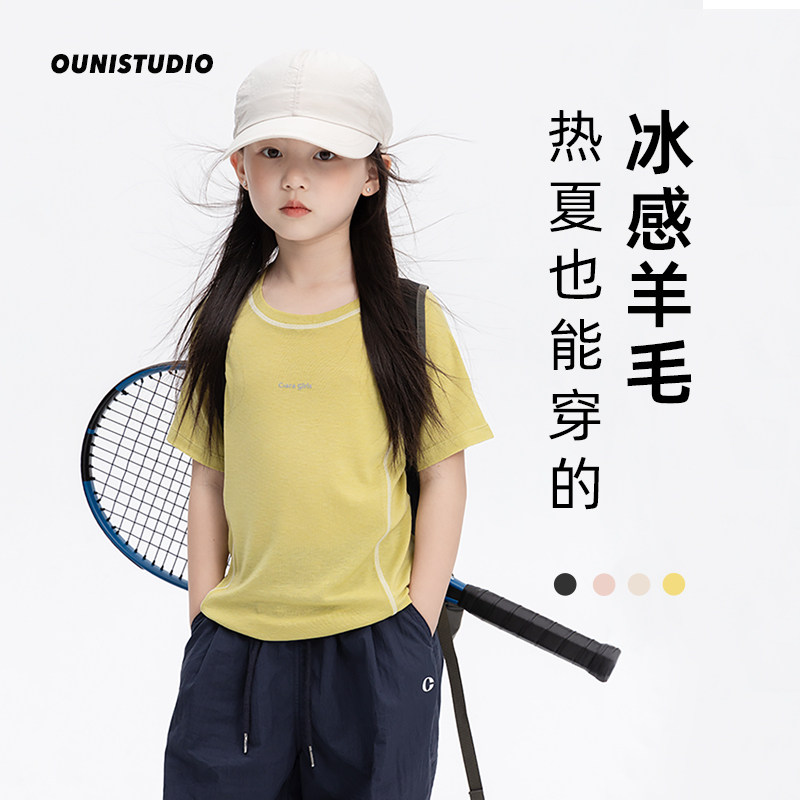 儿童美丽诺羊毛短袖夏季新款童装女童户外运动凉感t恤中大童上衣