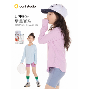 儿童防晒衣5A抗菌运动T恤速干2025夏新款女童网球服户外长袖上衣